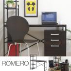 ラック付きPCデスク 　ロメロ64 ダークブラウン