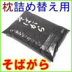  соба ..1kg*9 литров ввод соба . соба .... дополнительный входить изменение для Япония внутренний производство готовый продукт соба .. только 
