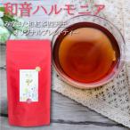 紅茶/紅茶 ティーバッグ/和紅茶/和紅茶四天王紅茶/熊本県産/みなまた和紅茶・和音ハルモニア 2020ヴィンテージ(ティーバッグ)