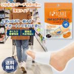 ソルボヨコアーチサポーター 薄型 