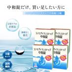 コンセプトワンステップ 中和錠 12錠 4個セット コンタクト 中和剤 AMO コンタクトレンズ 中和剤のみ 中和剤だけ 足りない 洗浄液 錠剤 2week 器具 送料無料