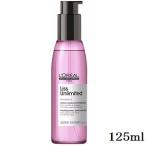 トリートメント、ヘアパック