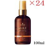 シュワルツコフ ユイルアローム ヘアオイ