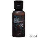 ナプラ リフレッシュチャージ 50 50ml