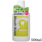 オーラルヘルス マウスウォッシュ EX 500ml