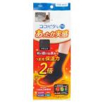 oka Moto джентльмен здесь pita плюс теплый реальный чувство постоянный длина черный 25~27cm