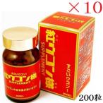 紅ウコン様 200粒 ×10セット