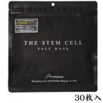 THE STEM CELL フェイスマスク P 30枚入