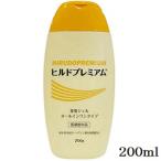 ヒルドプレミアム 薬用ジェル オールインワンゲル 200ml (医薬部外品)