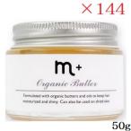 m+ M plus organic butter 50g ×144 set 