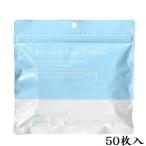 Make.iN クレンジングピュアコットン 50枚入