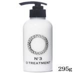 O SKIN&HAIR オースキン＆ヘア オー・トリートメントNo.3 295g