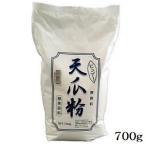 ピュア 天瓜粉 700g