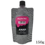 ANAP カラートリートメント パウチ 150g マゼンタピンク