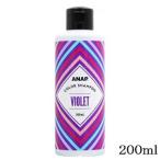 ANAP バイオレットシャンプー 200ml