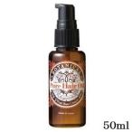 ボタニカルピュアヘアオイル 50ml
