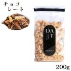 OAT premium glano-la200g шоколад 