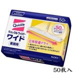 花王 クイックルワイパー ワイド 立体吸着ドライシート 業務用 50枚入
