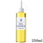  масло свеча 250ml B77120000Y желтый 