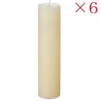  Royal раунд φ50 L слоновая кость B52740010SIV ×6 комплект 