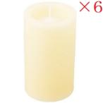  Royal раунд φ50 слоновая кость B52740000SIV ×6 комплект 