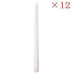 12 дюймовый конус B0724005710 белый ×12 комплект 