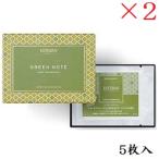  Esthe van карта аромат зеленый Note 5 листов входит ×2 комплект 