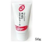 リアル オリザジュン �