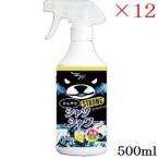 ショッピングひんやり ひんやりシャツシャワー ストロング 500ml グレープフルーツ ×12セット