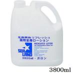 si- Land лекарство для все тело лосьон 3800ml ( квази наркотики )