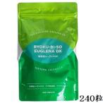  зеленый прекрасный . эвглена DX 240 шарик 