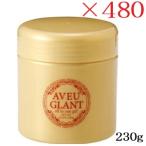 アブグラン オールインワンゲル 230g ×480セット