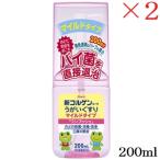 . мир новый препарат новый korugenko-wa.... потертость mild модель one кнопка 200ml ×2 комплект ( квази наркотики )