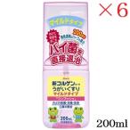 . мир новый препарат новый korugenko-wa.... потертость mild модель one кнопка 200ml ×6 комплект ( квази наркотики )
