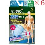 興和新薬 バンテリンコーワ 高通気サポーター ひざ専用ふつうサイズ ライトブルー ×6セット