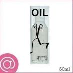内海 シザーオイル 50ml (ヘア/美容/サロン/プロ/理容/手入れ/カット/はさみ)