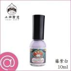 上羽絵惣 胡粉ネイル 10ml 藤紫白 (ふじむらびゃく)