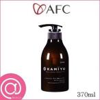AFC (エーエフシー) 髪優 (カミーユ) アミノ酸シャンプー 370ml - 最