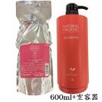パシフィックプロダクツ アブリーゼ ナチュラルオーガニック シャンプー TR 600ml レフィル 詰替用 + 専用空容