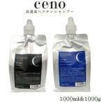 (���å�)����󥸥����� ���� �إޥ��󥷥��ס� Hr 1000ml ��ե��� ������+ ��ڥ��ȥ꡼�ȥ��� DR 1000g ��ե��� ������