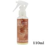 テクノエイト ロハス ホイミー×ホイミー