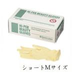 ハイマンズジャパン ハイパー ビューティグローブ ショートタイプ ワインディング用 25セット(50枚入)M