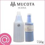 MUCOTA ムコタ シェーナ アーデル 容器セット 750g
