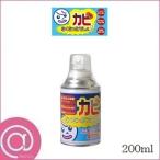 カビなくなったでしょ 200ml