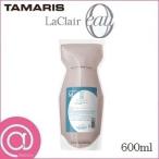 タマリス ラクレア オー シャンプー M 600ml レフィル 詰替用