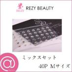 REZY Sparkling crystal 40P смешанный набор M размер ушная раковина ювелирные изделия 