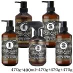 ビーエックス ディープレイヤー システムトリートメント 1R 470g + 2R 400ml+ 3R 470g + 4R 470g + 5R 470g
