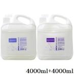 ナプラ ワンダーフリーピュア シャンプー 4000ml + コンディショナー 4000ml