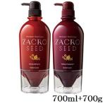 サニープレイス 輝髪 ザクロシードシャンプー 700ml + ザクロシードトリートメント 700g
