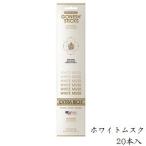 ガーネッシュ GONESH incense 20 sticks WHIT